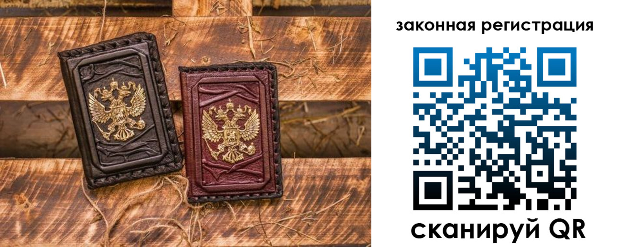 временная прописка в Щиграх