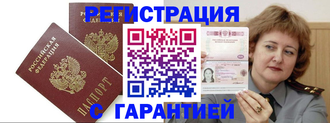 регистрация для школы в Щиграх